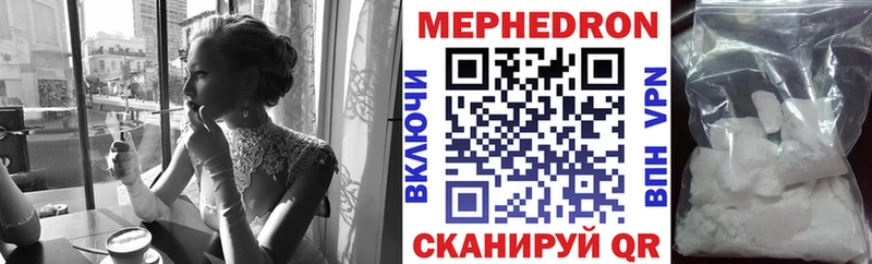 Что такое Мурино АМФЕТАМИН Cocaine ГАШ Экстази Канабис