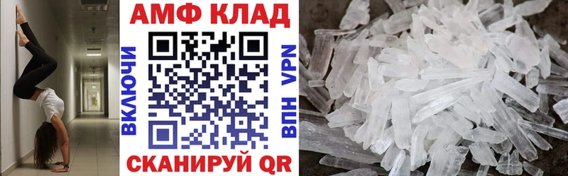 Амфетамин Розовый  наркошоп  Мурино 