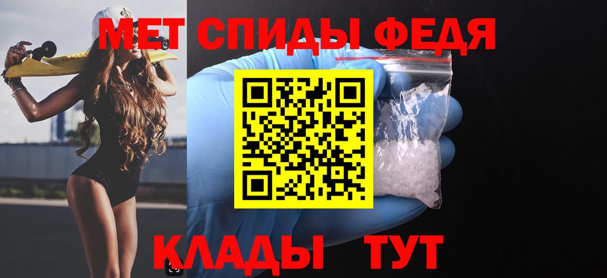 АМФЕТАМИН  Мурино  АМФ  Амфетамин Розовый 