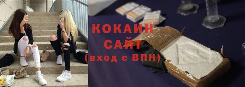 Cocaine Эквадор Мурино