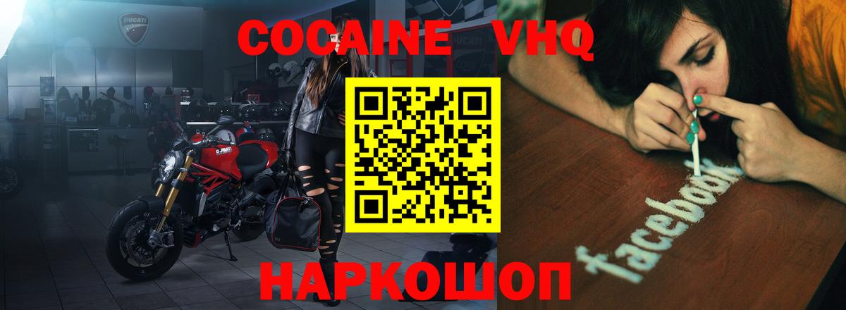 COCAIN Эквадор  Мурино  Cocaine Боливия 