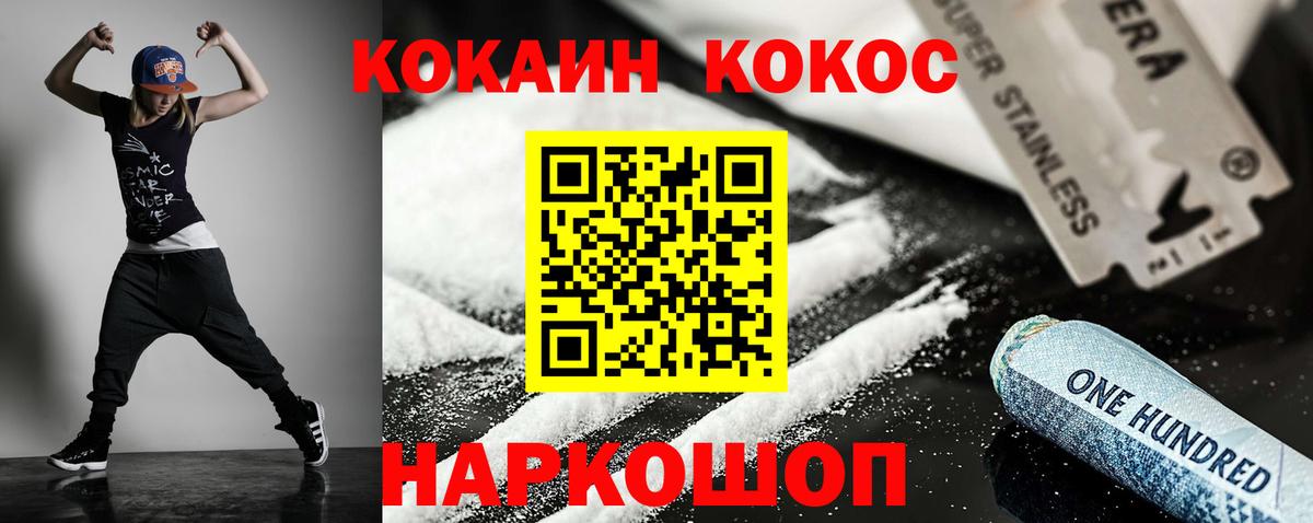Мурино  МАРИХУАНА  Амфетамин  Вход с VPN  Мефедрон  Гашик  NBOMe 