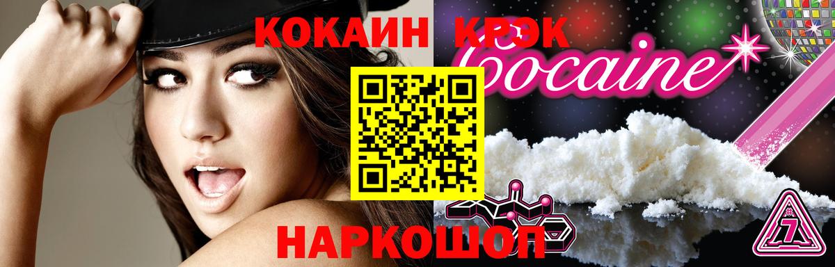 КОКАИН Боливия Мурино