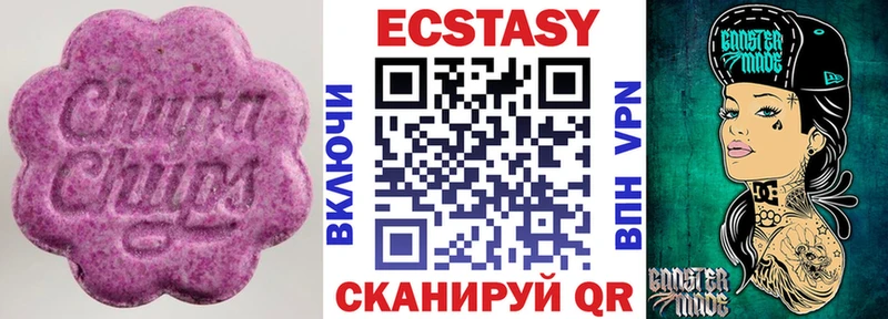 купить наркотики цена  Мурино  Экстази 250 мг 
