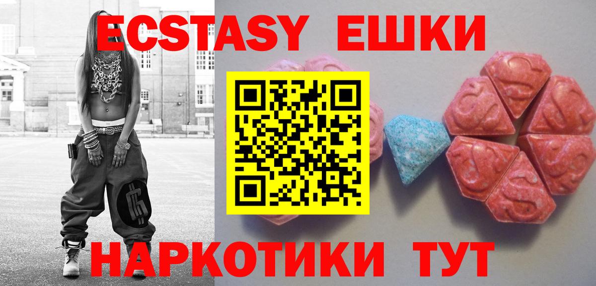 Экстази  Экстази Cube  Мурино  Ecstasy DUBAI 