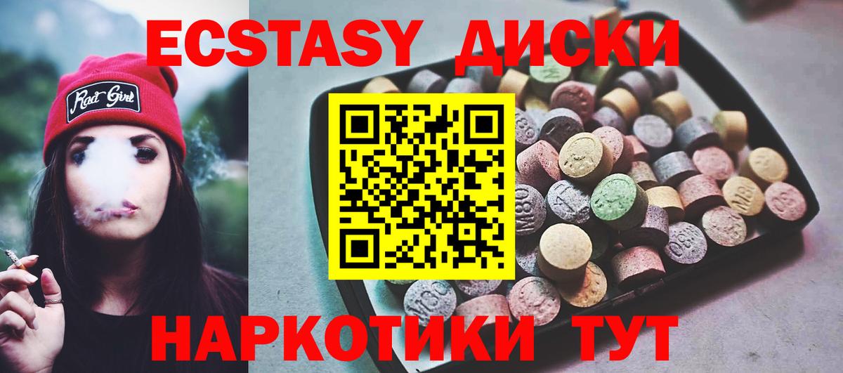 Гашиш Мурино