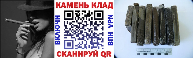 Гашиш VHQ  ссылка на мегу сайт  Мурино  что такое  