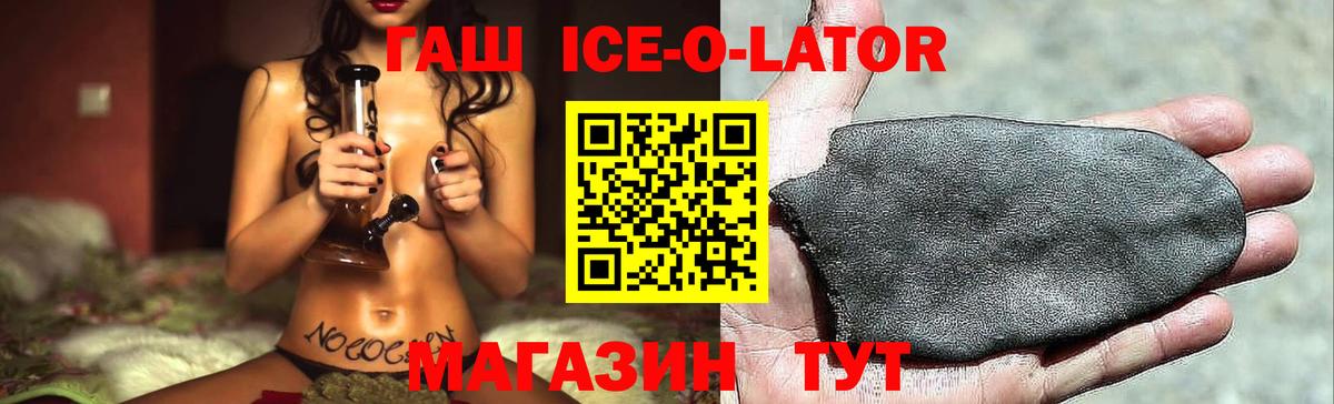 Гашиш хэш  Вход с VPN  Мурино 