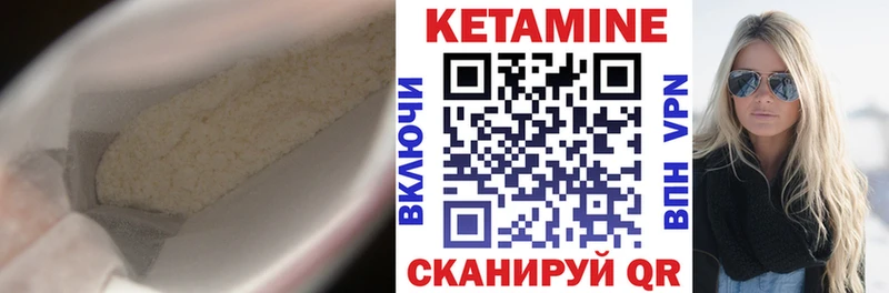закладки  hydra вход  КЕТАМИН ketamine  Мурино 
