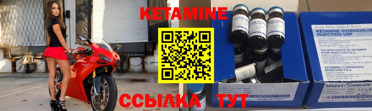 OMG ссылка  КЕТАМИН VHQ  Вход с VPN  Мурино 