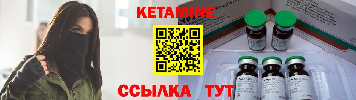 Кетамин VHQ  Мурино  Кетамин ketamine 