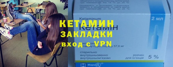 амфетамин Навашино