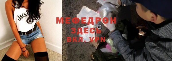 мефедрон мука Надым