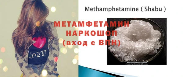 амфетамин Навашино