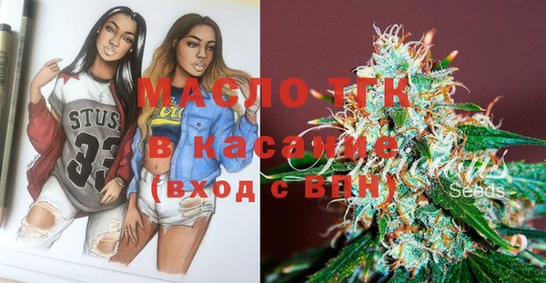 соль курить ск Михайловск