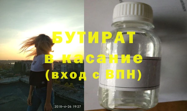 мефедрон мука Надым