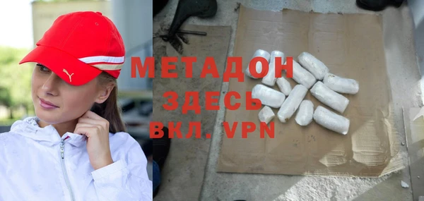 мефедрон мука Надым