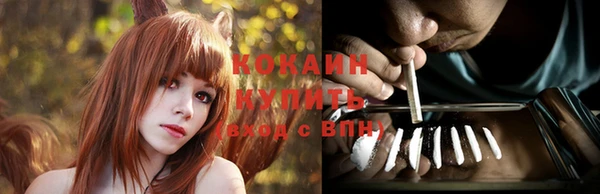 мефедрон мука Надым