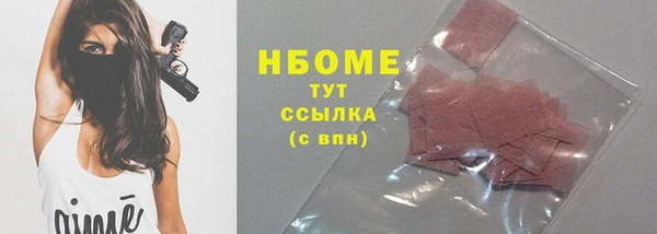 амфетамин Навашино