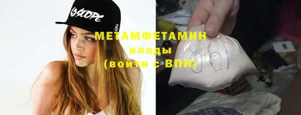 амфетамин Навашино
