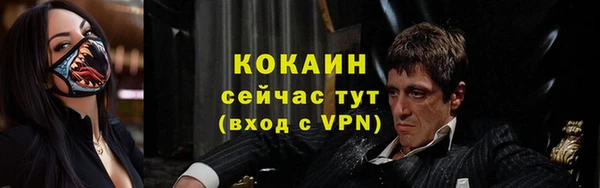 соль курить ск Михайловск