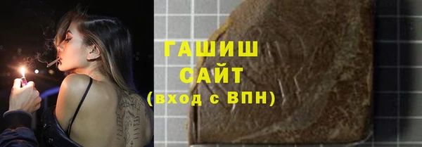 амфетамин Навашино