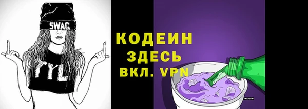 мескалин Медногорск