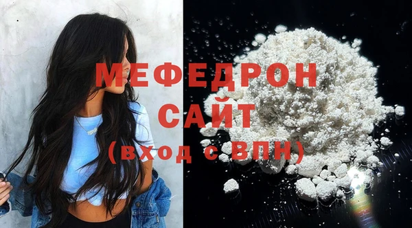 мефедрон мука Надым