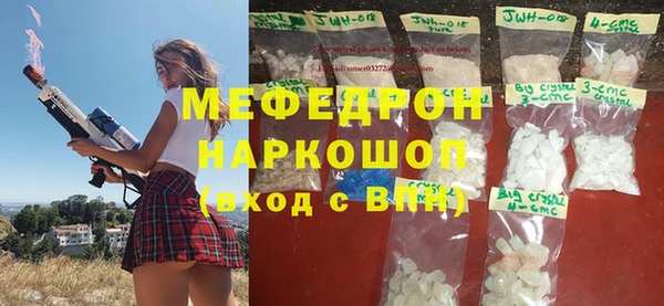 мефедрон мука Надым