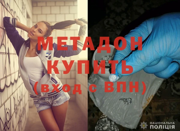 каннабис Наволоки