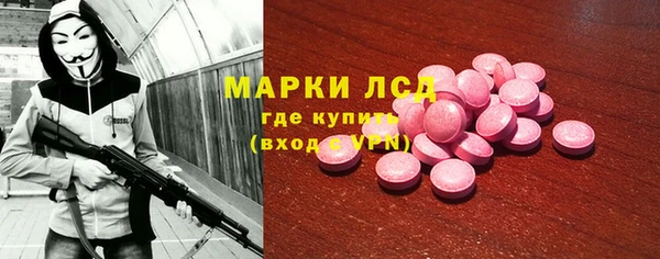 мефедрон мука Надым