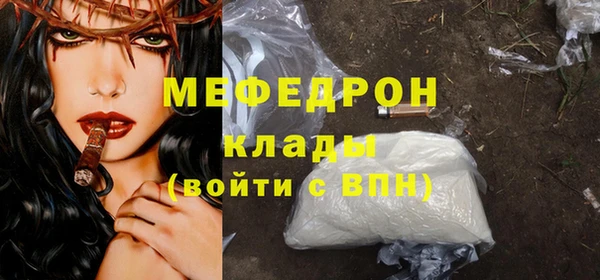 амфетамин Навашино