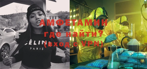 амфетамин Навашино
