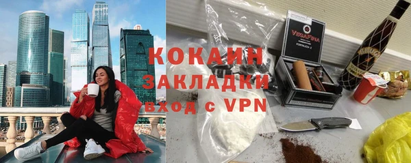мефедрон мука Надым