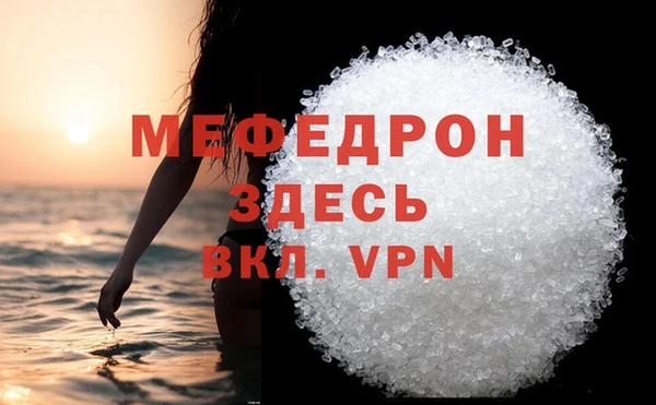 прущий лед Мегион