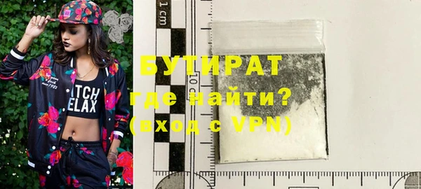 мефедрон мука Надым