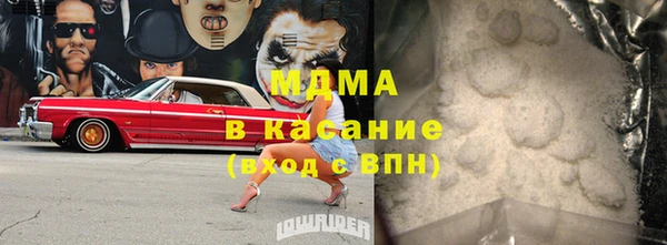 мефедрон мука Надым