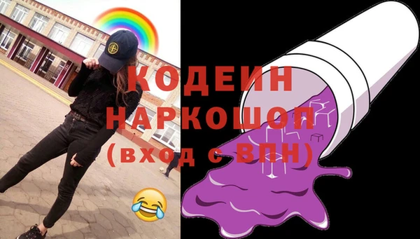 амфетамин Навашино