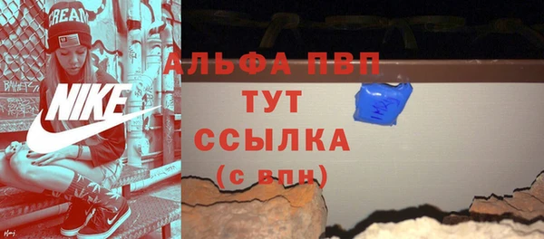 амфетамин Навашино
