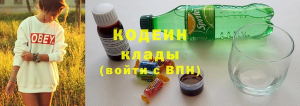 мефедрон мука Надым
