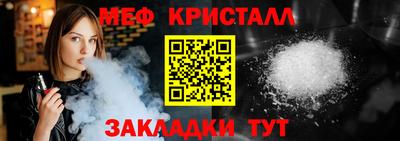 молекула духа Заволжье