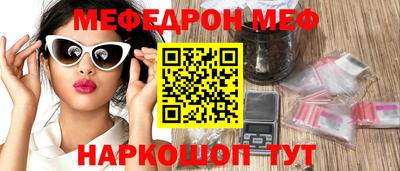 бутират Жуковский