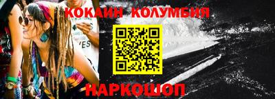 ешки Абинск