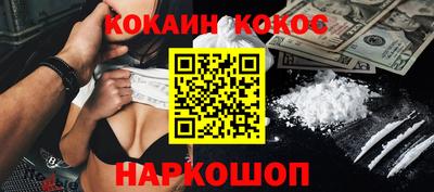 таблы Абакан