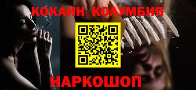 бутират Заводоуковск