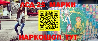 молекула духа Заволжье