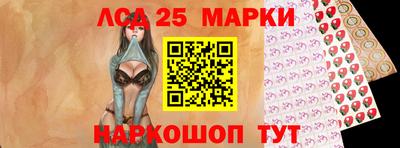 молекула духа Заволжье