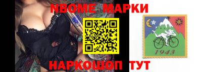 бутират Жуковский