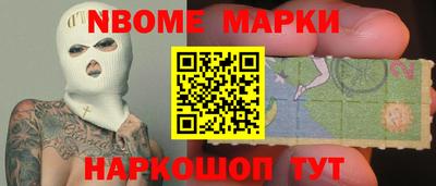 бутират Жуковский