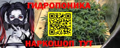 бутират Жуковский